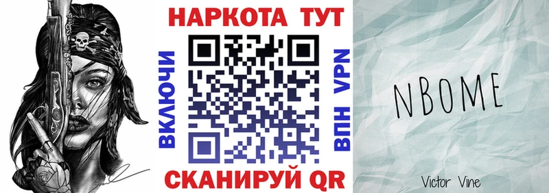 Продажа наркотиков Сорочинск Канабис  А ПВП  ГАШ  ГЕРОИН  КОКАИН 