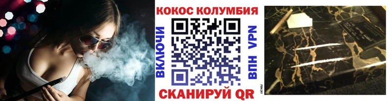 Кокаин 98%  Сорочинск 