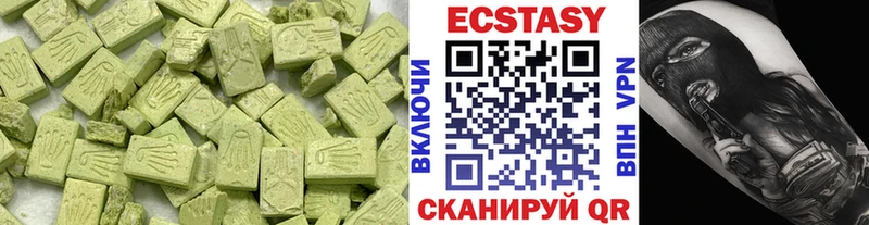 хочу   Сорочинск  Экстази TESLA 