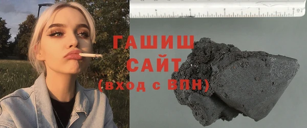 мефедрон Новокубанск