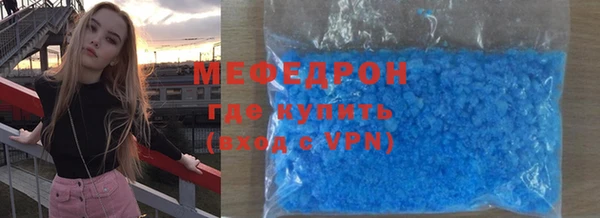 мяу мяу кристалл Аркадак