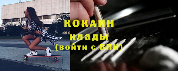 мефедрон Новокубанск