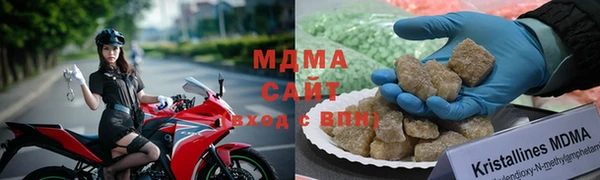 мефедрон Новокубанск
