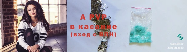 мяу мяу кристалл Аркадак
