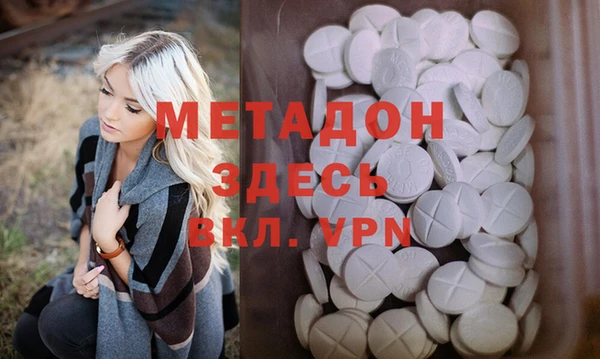ГАЛЛЮЦИНОГЕННЫЕ ГРИБЫ Армянск