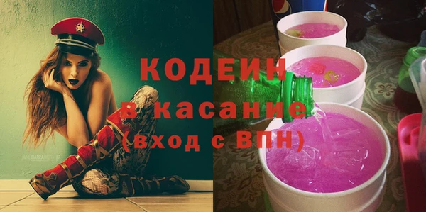 ГАЛЛЮЦИНОГЕННЫЕ ГРИБЫ Армянск