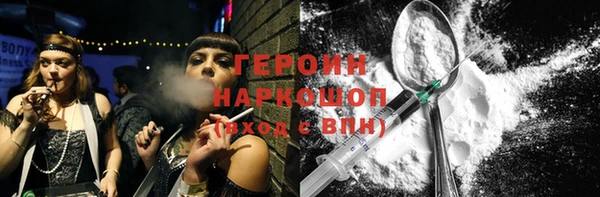 гашик Белокуриха