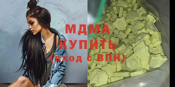 мефедрон Новокубанск
