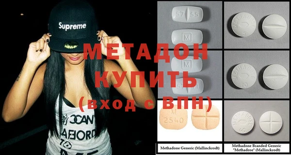 ГАЛЛЮЦИНОГЕННЫЕ ГРИБЫ Армянск