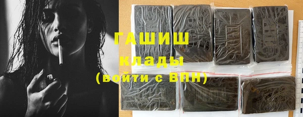 ГАЛЛЮЦИНОГЕННЫЕ ГРИБЫ Армянск