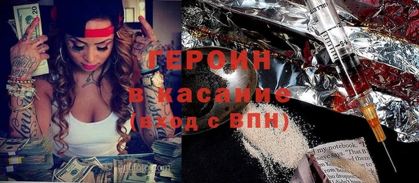 мяу мяу кристалл Аркадак
