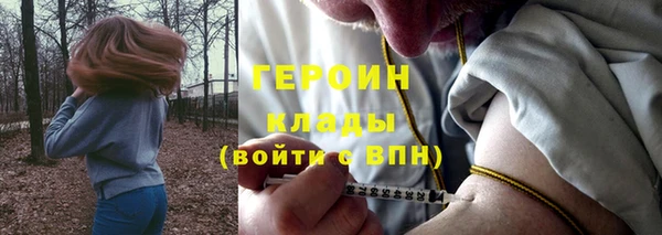 мефедрон Новокубанск