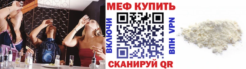 МЕФ 4 MMC  omg ТОР  Сорочинск 