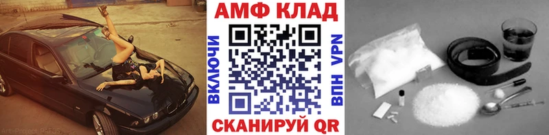 блэк спрут онион  Сорочинск  Первитин кристалл 