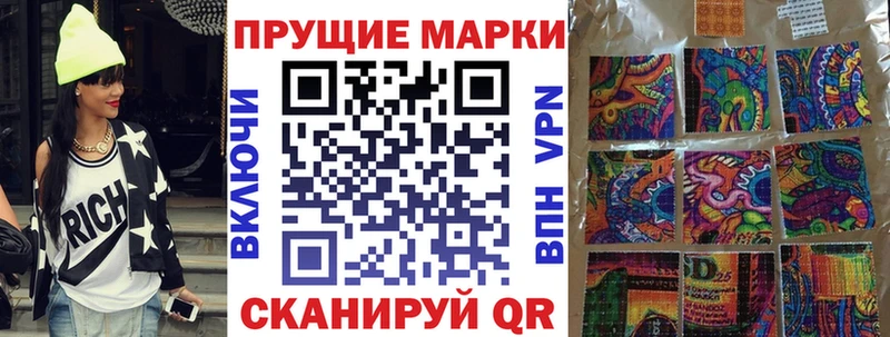 Марки NBOMe 1,8мг  цены наркотик  Сорочинск 